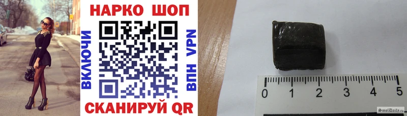 Магазины продажи наркотиков Родники Бошки Шишки Галлюциногенные грибы ГАШ Мефедрон