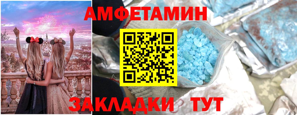 ГАШ  МЕФ   Канабис  Амфетамин   Вход с VPN  Экстази  Купить наркотик  Кокаин  Родники  ГАШИШ  APVP СК кристаллы 