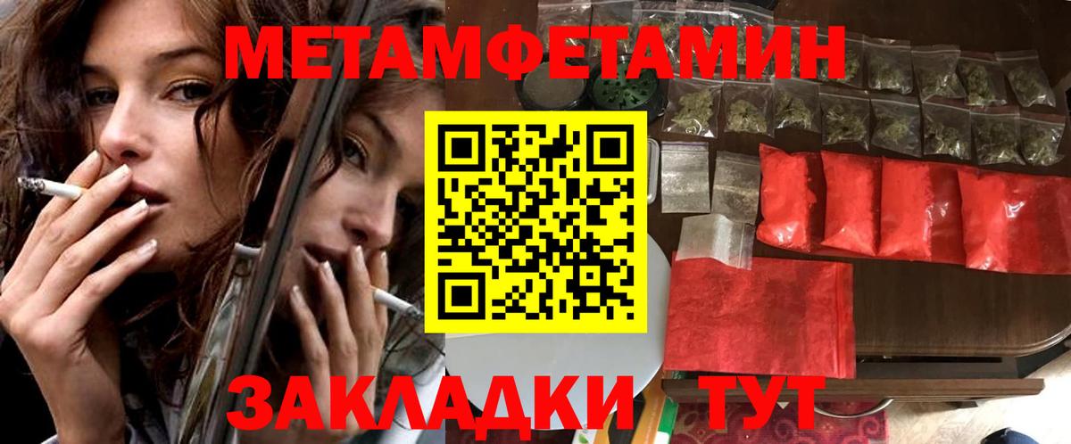 Amphetamine  блэк спрут зеркало  АМФ Розовый  Родники 