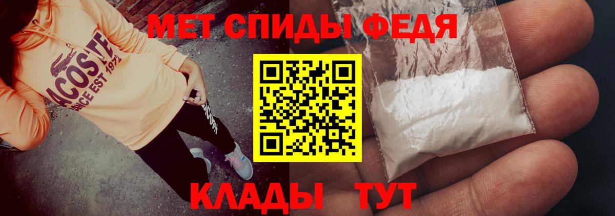 Родники  Amphetamine 97%  АМФ  АМФЕТАМИН  Вход с VPN 