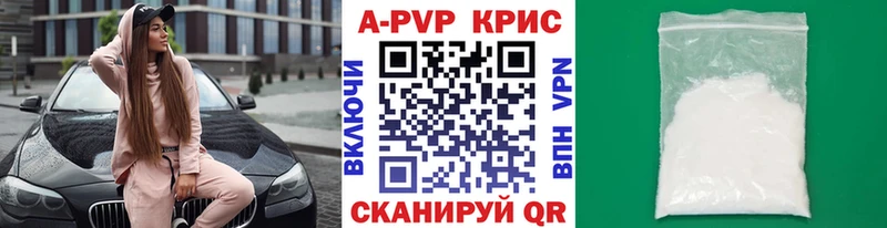 А ПВП СК купить Родники