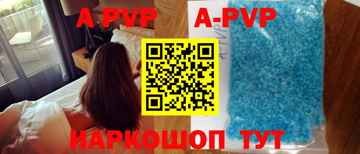 Alpha PVP VHQ Родники