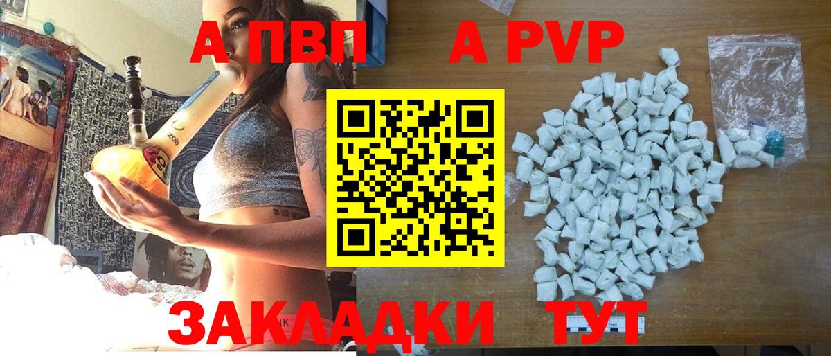 А ПВП крисы CK  Вход с VPN  Родники  Альфа ПВП СК КРИС 