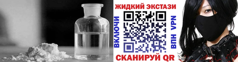 Бутират 1.4BDO  где можно купить   Родники 