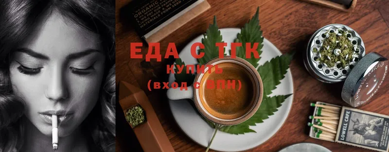 Canna-Cookies марихуана  купить  сайты  Родники 