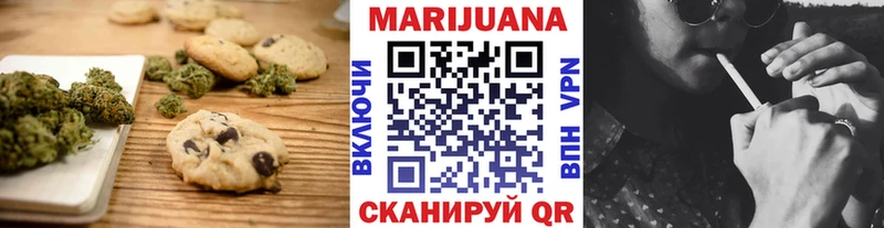 Canna-Cookies марихуана  Родники 