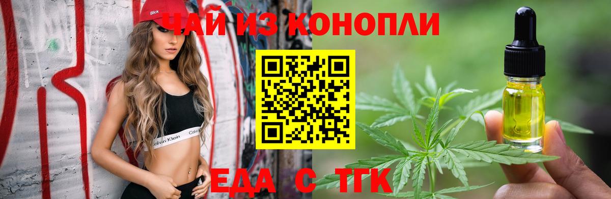 Родники  Canna-Cookies конопля  Вход с VPN 