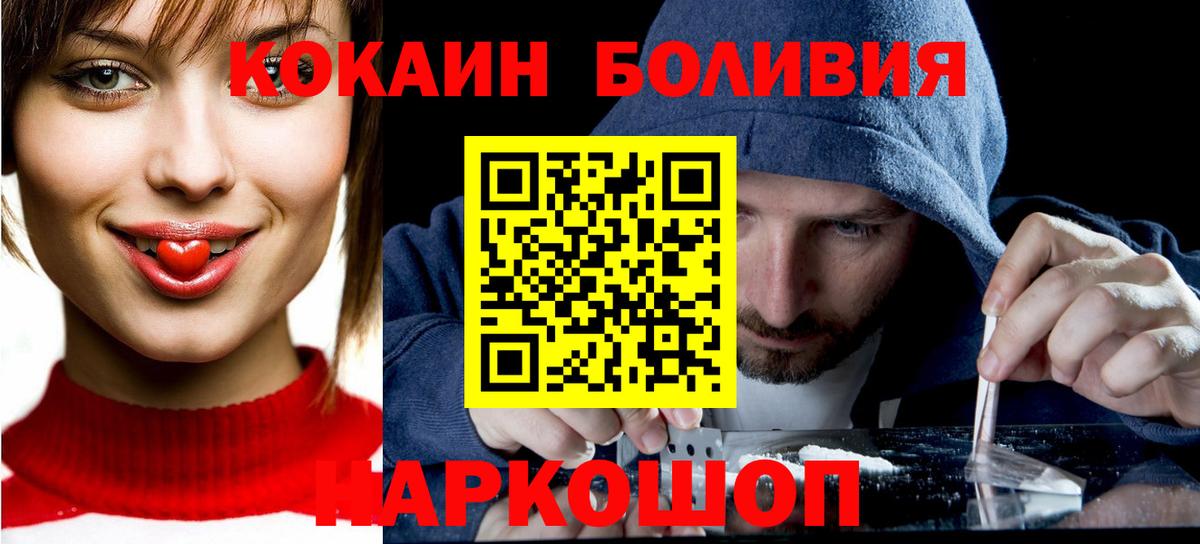 COCAIN 98% Родники