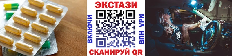 ЭКСТАЗИ mix  kraken tor  Родники  купить  сайты 