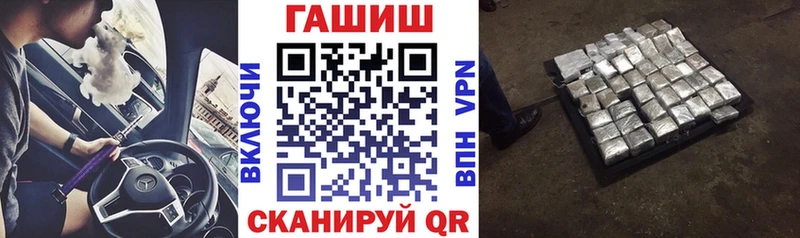 Гашиш гарик  Родники 