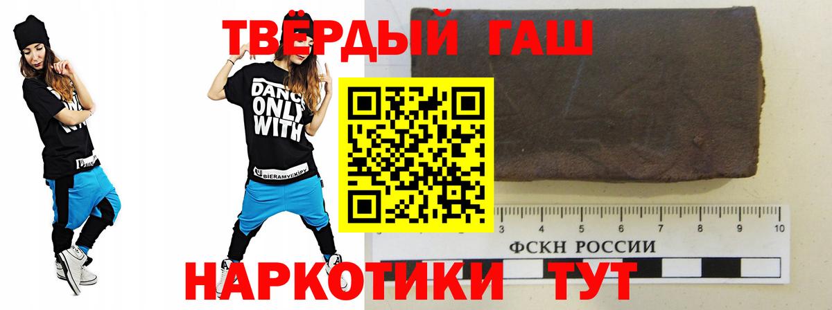 ГАШ  Гашиш Cannabis  Родники  ГАШ индика сатива 