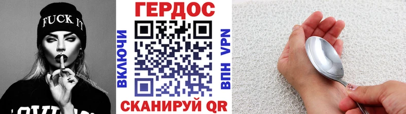 Героин гречка  дарк нет состав  Родники 
