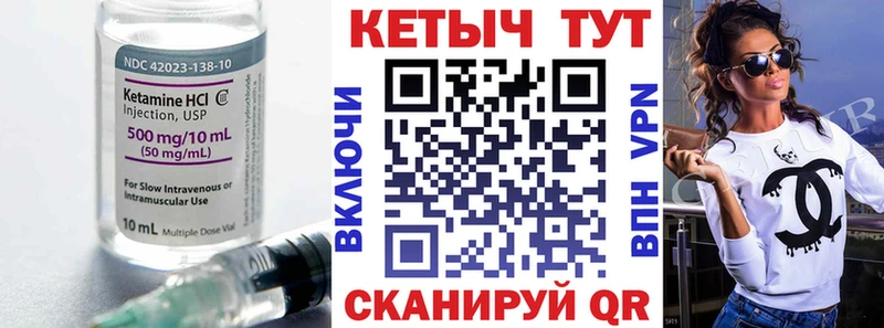 купить наркоту  Родники  КЕТАМИН ketamine 