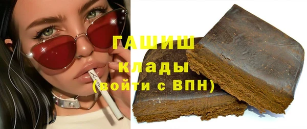 гашик Верхний Тагил