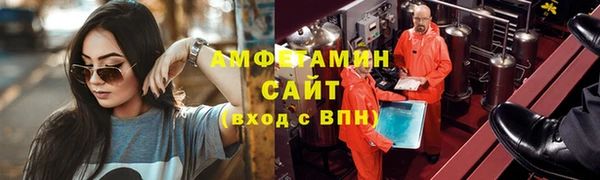 амф Остров