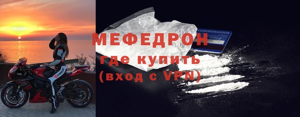 дмт Осинники