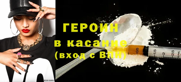 дмт Осинники