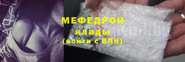 амф Остров