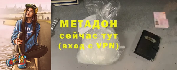 дмт Осинники