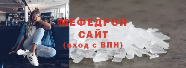 дмт Осинники
