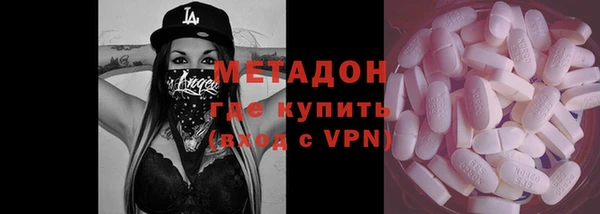 дмт Осинники