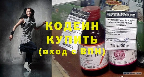 амф Остров