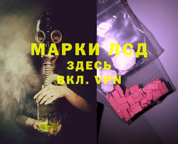 амф Остров