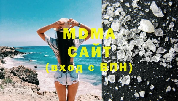 мефедрон VHQ Кропоткин