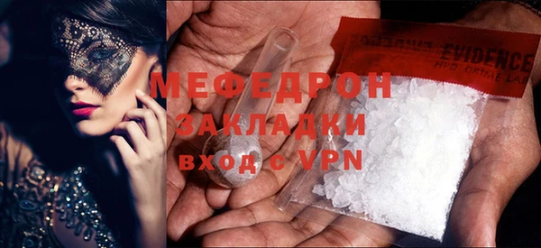 дмт Осинники