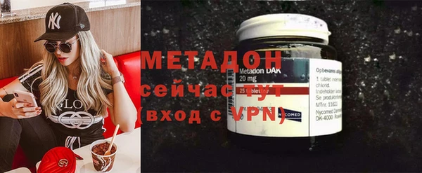дмт Осинники