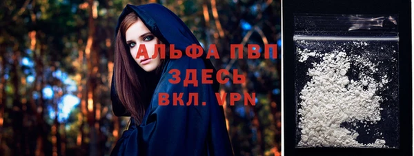 альфа пвп Крымск