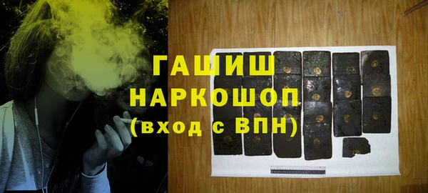 дмт Осинники