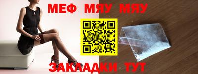 мдпв Гусиноозёрск