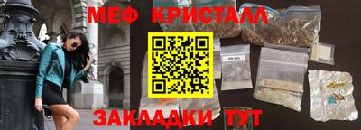 стаф Балашиха