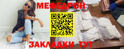 стаф Балашиха