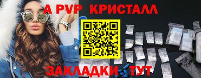 стаф Балашиха