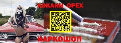 каннабис Гусь-Хрустальный
