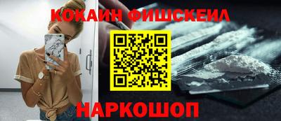 стаф Балашиха