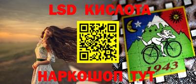 каннабис Гусь-Хрустальный