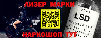 стаф Балашиха