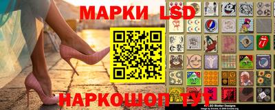 стаф Балашиха