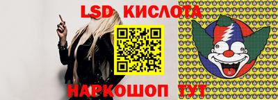 ПСИЛОЦИБИНОВЫЕ ГРИБЫ Балахна