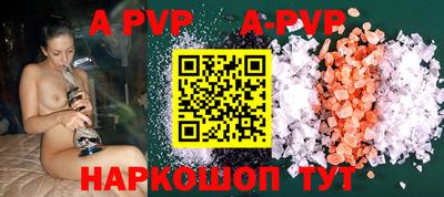 каннабис Балаково