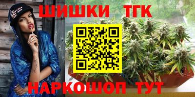 стаф Балашиха