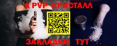 каннабис Гусь-Хрустальный