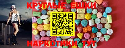 каннабис Гусь-Хрустальный