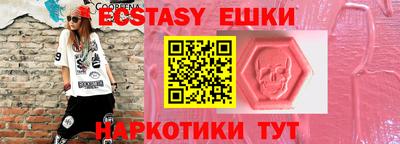 мдпв Гусиноозёрск