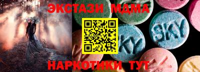 мдпв Гусиноозёрск