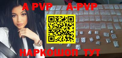 стаф Балашиха