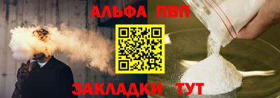 стаф Балашиха